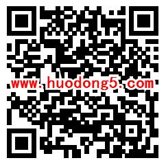 山东应急管理天天学应急有奖答题抽随机微信红包奖励