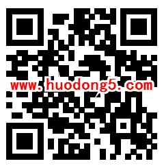 京东品牌狂欢城搜索星球瓜分1亿个京豆 可瓜分2次京豆