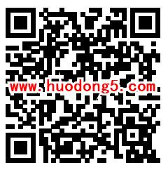 大沥工会互助保障大通关抽随机微信红包 亲测中0.34元