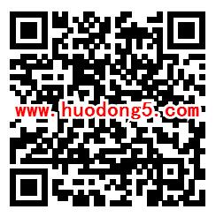 东莞消防消防知识有奖问答挑战抽3万个微信红包奖励