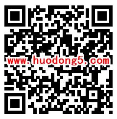 镇海五水共治扫码有惊喜抽随机微信红包 亲测中0.3元