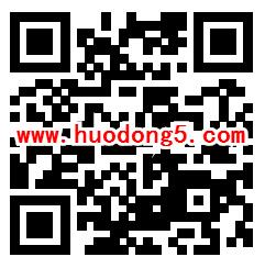 京东超级品牌日明星送豪礼狂撒亿万京豆 亲测中100京豆