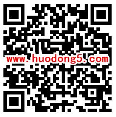 金华医保全民医保人人享有答题抽1-10元微信红包奖励