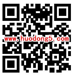 本香世界金九银十问卷送500个积分 可抽微信红包使用