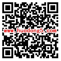 高新巾帼妇女儿童知识竞赛抽随机微信红包 亲测中0.32元