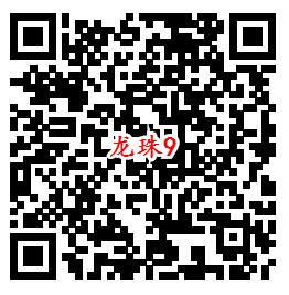 龙珠最强之战QQ端9个活动手游试玩送1-188个Q币奖励