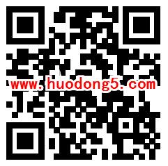 幸福秦皇岛双拥知识问答抽随机微信红包 亲测中0.83元