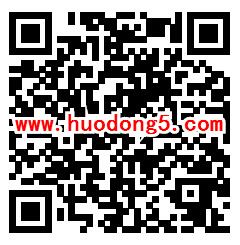 彭水赶场双十一快来趴活关注抽2元微信红包 亲测中2元