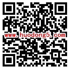在大良学法双11竞答过三关答题抽1-100元微信红包奖励