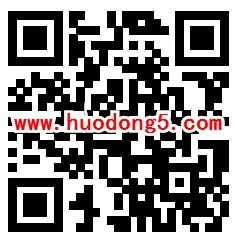 爱大鹏消防安全卫士知识大比拼抽最少1元微信红包奖励