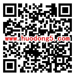 衢州消防宣传月答题抽取1-119元微信红包、应急救援箱