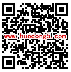 华创证券有奖问答每天抽2000元微信红包 亲测中1.08元