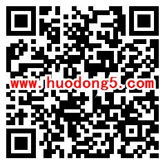 四川工会新时代农民工发展问卷抽取随机微信红包奖励