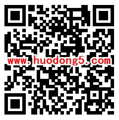 法治蒙城送法进万家微信答题抽取2万个微信红包 附答案