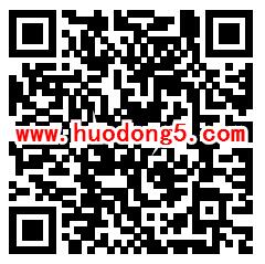 浙江福彩狂欢12亿游戏抽最少1元微信红包 亲测中1.95元