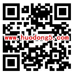 太平人寿90周年感恩相伴抽最少1元微信红包奖励 有点卡