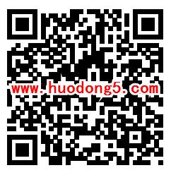 易社保双11社保知识大作战答题抽1-1111元微信红包奖励