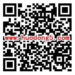 龙湖U享家百万红包雨抽3-200元微信红包 亲测中3.63元