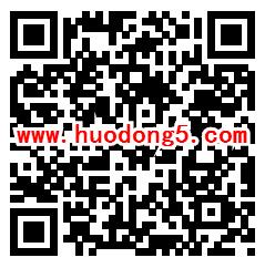 泸州消防宣传月答题抽0.59-119元微信红包 亲测中0.59元