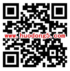 碧桂园金主BABA来袭游戏抽随机微信红包 亲测中1.11元