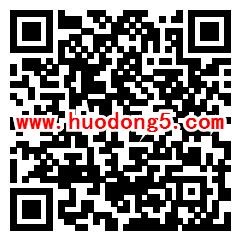 东莞医保服务满意度调查抽取随机微信红包 亲测中1元