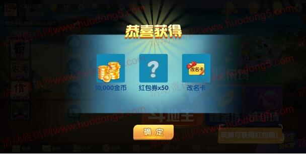 赤壁斗地主简单试玩领最少1元微信红包 亲测红包推零钱