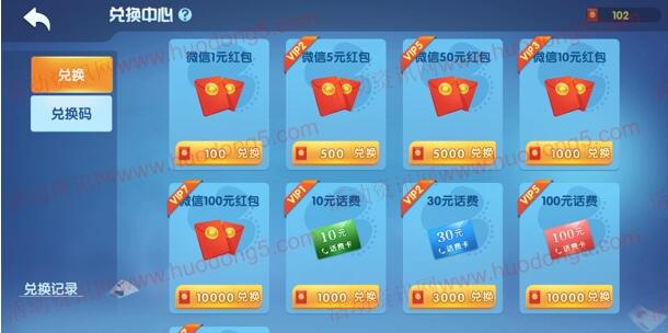 赤壁斗地主简单试玩领最少1元微信红包 亲测红包推零钱