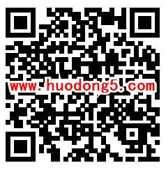 嘉兴梦多多小镇全民拆好礼抽最少1元微信红包 可互相助力