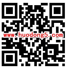 京东每个整点狂撒千万红包雨活动 单次最高1111个京豆