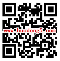 河北药监局安全用药月知识竞赛抽取2万元微信红包奖励