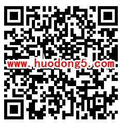 四川中粮可口可乐双十一粉丝节抽取随机微信红包奖励