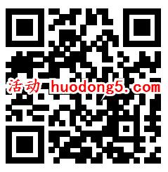 南方电网双十一清空购物车抽取1.08-100元微信红包奖励