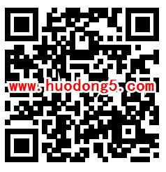 宝骏汽车双十一狂欢抽0.3-1000元微信红包 亲测中0.5元