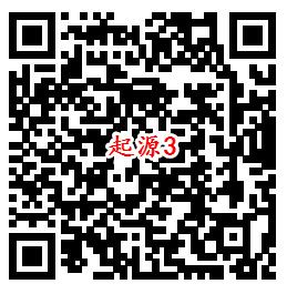 我的起源QQ端6个活动手游下载试玩送2-188个Q币奖励