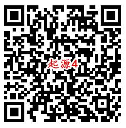 我的起源QQ端6个活动手游下载试玩送2-188个Q币奖励