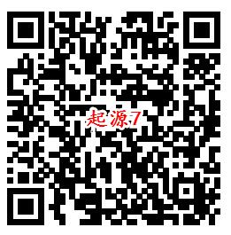 我的起源QQ端8个活动手游下载试玩送2-188个Q币奖励