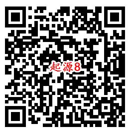 我的起源QQ端8个活动手游下载试玩送2-188个Q币奖励