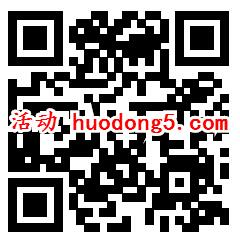 南方电网满载答谢感恩有礼抽4万个微信红包、华为手机