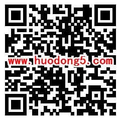储宝宝双十一狂欢幸运转盘抽随机微信红包 亲测中0.3元