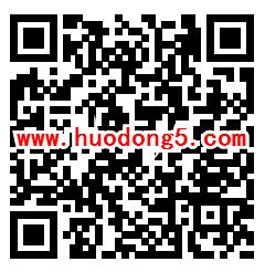 杭州学而思八周年狂欢抽取10万元微信红包 亲测中1.07元