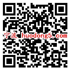 3个招商会回血礼包活动小游戏抽最少1元微信红包奖励