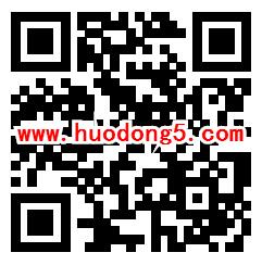 活力南头扫黄打非第二期知识竞答抽1-5元微信红包奖励