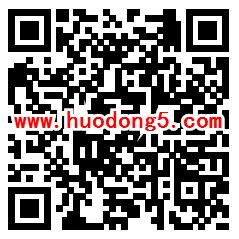 延边州消防119消防宣传月答题抽0.3-119元微信红包奖励