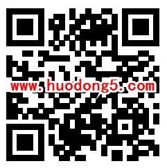 黄浦市场监管学习标准化条例答题抽1-5元微信红包奖励