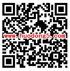 垃圾分类你我他小游戏闯关抽取1.88-5.88元微信红包奖励