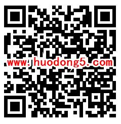 汕头检察院检察职能知多少答题抽随机微信红包 附答案