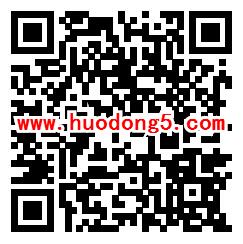 陕西114回血红包大作战抽最少1元微信红包 亲测中1元