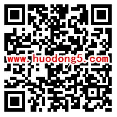 苏州城市管理最美劳动者投票抽随机微信红包 亲测0.2元