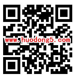 广汽传祺GS4派福利摇一摇抽1-100元微信红包 亲测中8元