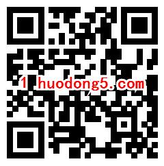 京东2个活动抽京东PLUS京典卡会员+腾讯视频会员奖励